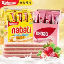 Good Pint Pawn Indonesia Imported Nabati Nabao Imperiale Cheese Weihua Biscuits Independent Packaging Casual Zero Food Small