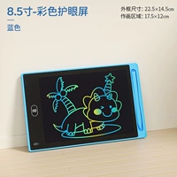 8,5-дюймовый цвет-голубой край