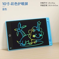 10-дюймовый цвет-голубой край