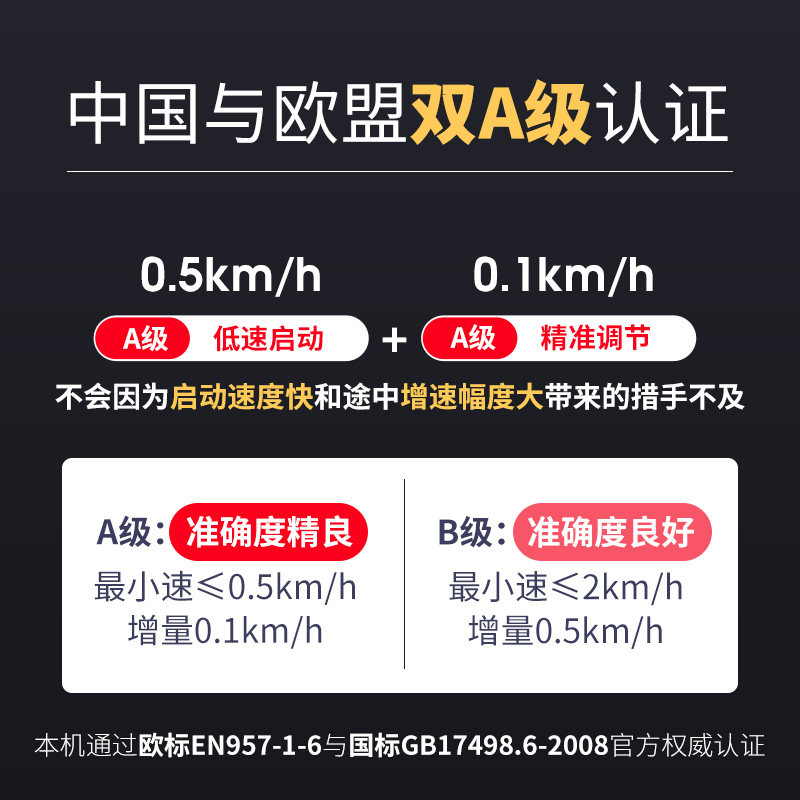  adidas阿迪跑步机