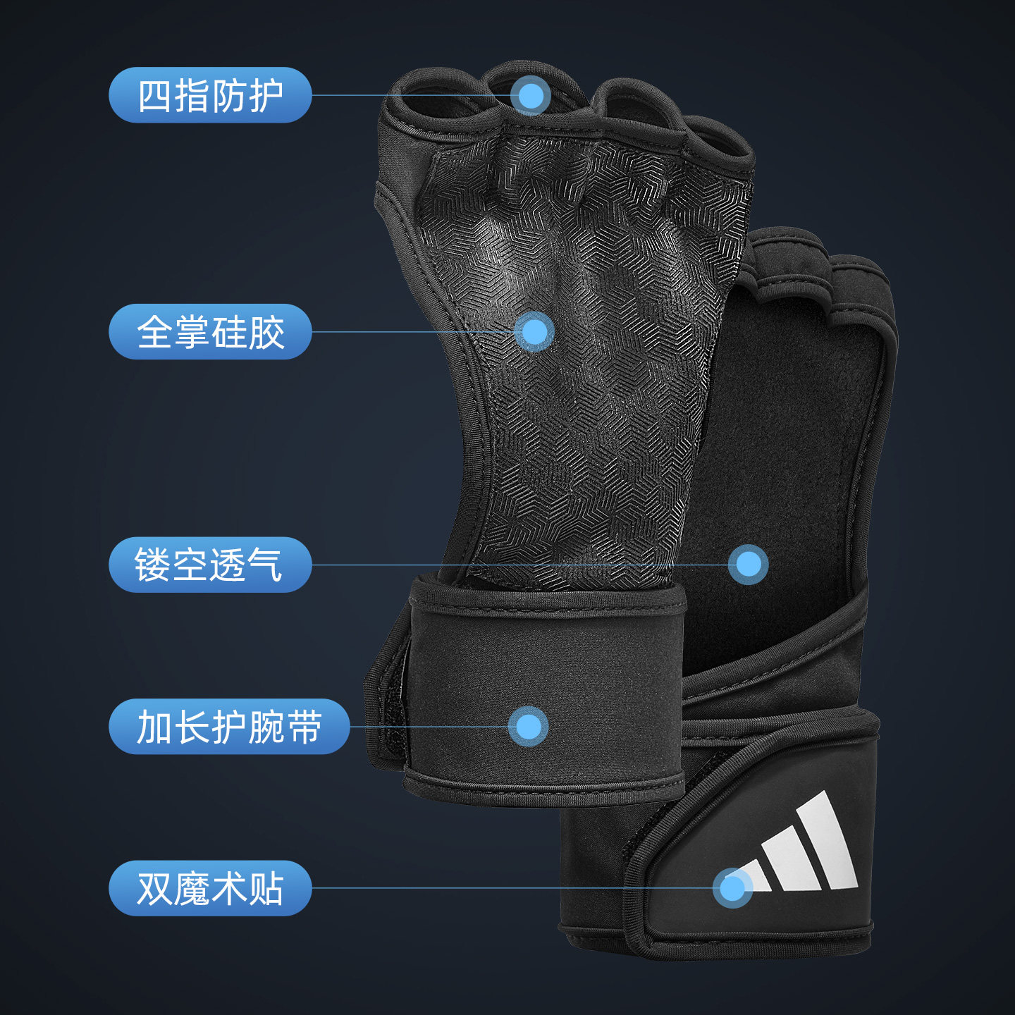 Adidas阿迪达斯运动健身手套带护腕器械训练单杠引体上男卧推硬拉,淘宝优惠券,粉丝福利购,淘宝优惠卷