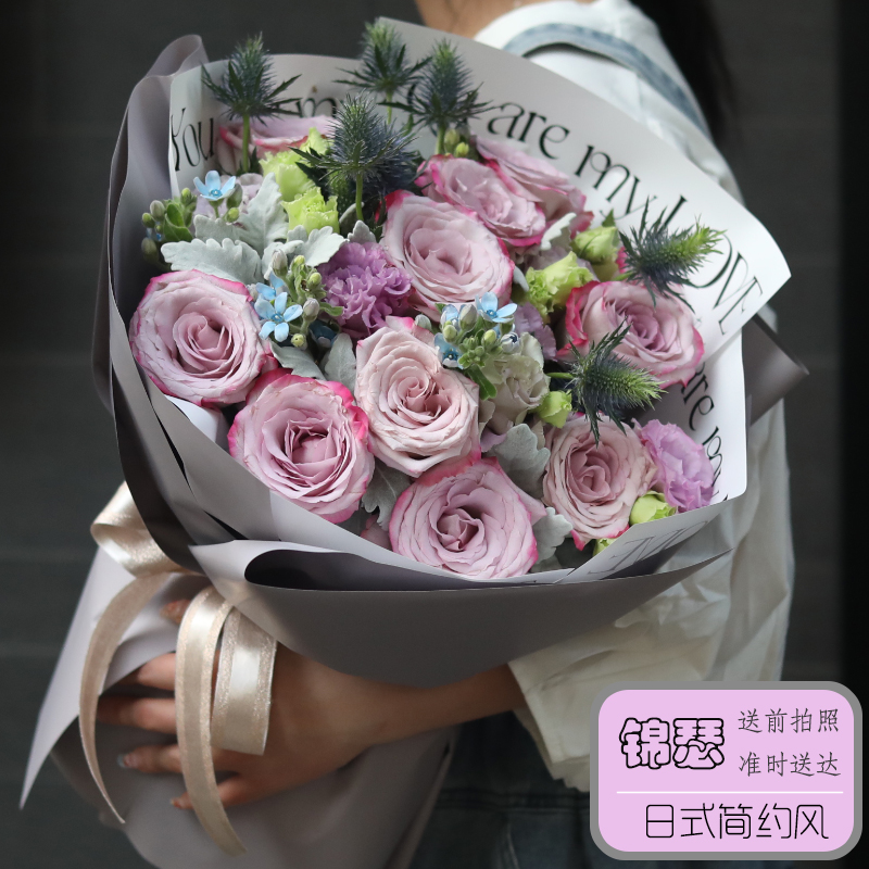 上海同城鲜花速递玫瑰花毕业花束送爱人朋友闺蜜生日花店订花包邮