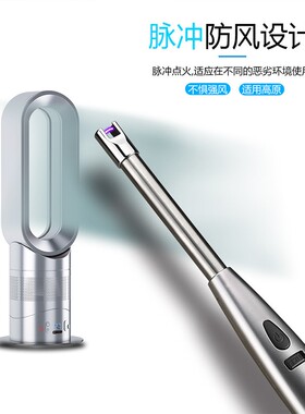 艾灸点火器点艾条点香专用打火机
