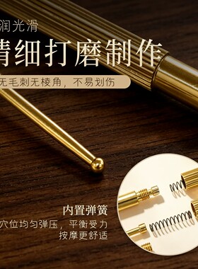 耳穴探针刺络探棒穴位掀针反射区