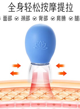 面部走罐器美容院同款脸部经络