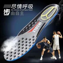 High-bomb damping and anti-pressure male and female thickened sweat-sucking running sports insoles