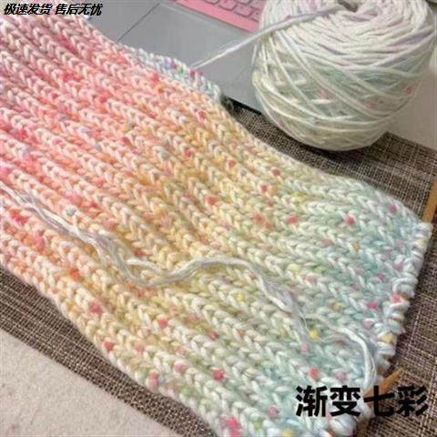 彩色渐变豆豆围巾手工diy毛线钩针编织材料包手混线围脖送女友男,淘宝优惠券,粉丝福利购,淘宝优惠卷