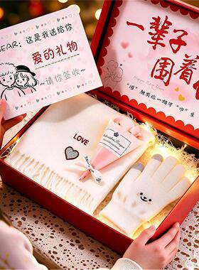 刺绣保暖围巾礼盒送女友闺蜜