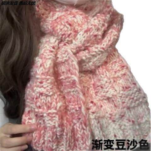 彩色渐变豆豆围巾手工diy毛线钩针编织材料包手混线围脖送女友男,淘宝优惠券,粉丝福利购,淘宝优惠卷