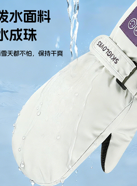 【加长不湿袖】加绒儿童玩雪手套