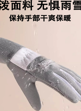 儿童骑行防寒手套】加厚不冻手