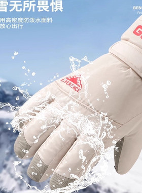 【加绒防水不湿手】儿童滑雪手套