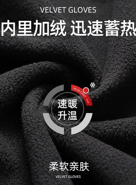 【加绒防寒】日本儿童骑行手套