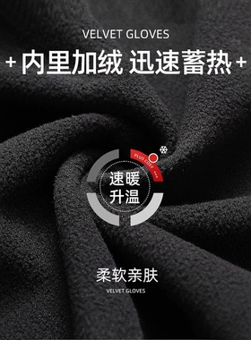 【冬季儿童骑行手套】加厚不冻手
