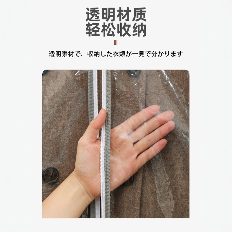 无纺布皮草专用防尘罩透气防氧化西服罩长款貂皮羊绒大衣挂衣袋,淘宝优惠券,粉丝福利购,淘宝优惠卷