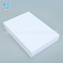 4 photocopies Print white 70g whole boxes 4 beats B printed with 80g office with whole box 5 packaging