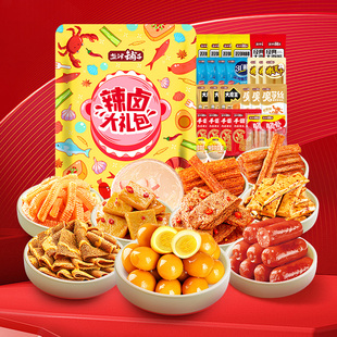 盐津铺子零食大礼包辣子鸡豆干休闲小吃批发