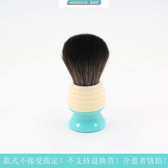 YAQI Blemish Brush, Hair Brush, Shaver Brush, Hair Sweeping Brush, Broken Hair Brush, Beard Brush, Shaving Brush