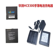 Huatest GPS RTK Handbook Battery Charger Huometric HCE300 Handbook Battery BL-300 Battery holder