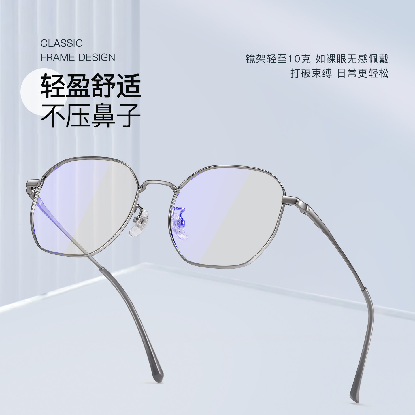 专业防蓝光辐射看手机电脑电竞专用平光护目镜可配近视度数男女款,淘宝优惠券,粉丝福利购,淘宝优惠卷