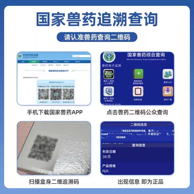 京霸克微爽喷剂宠物猫咪狗狗真菌细菌感染红肿瘙痒犬皮肤病抑菌液,淘宝优惠券,粉丝福利购,淘宝优惠卷
