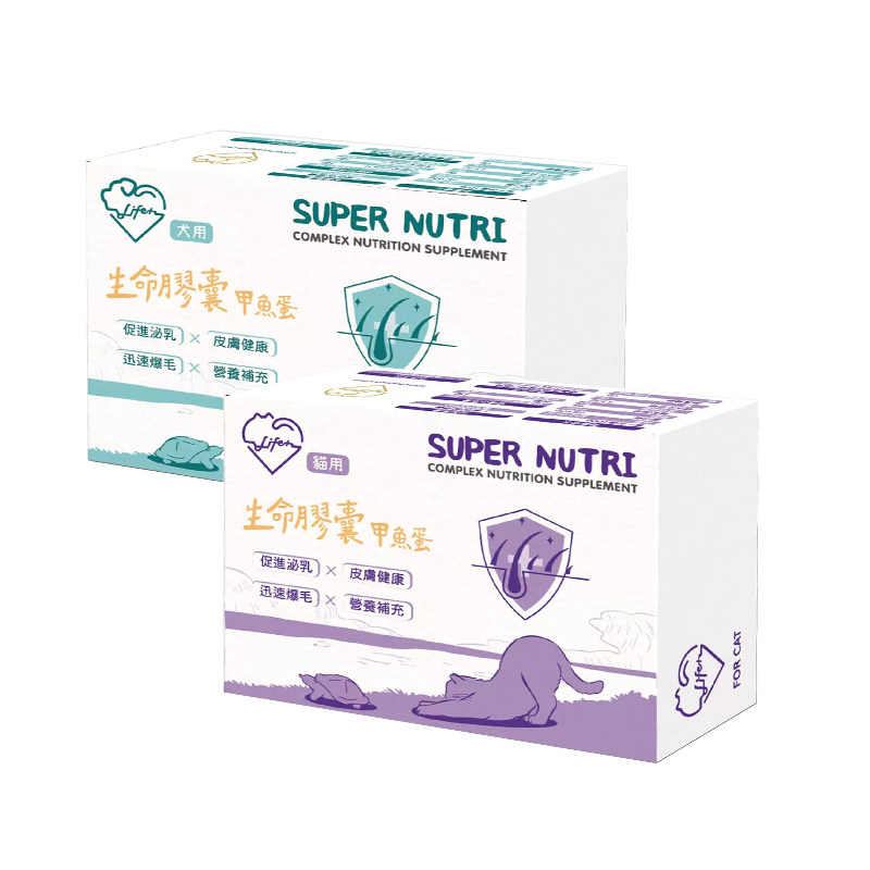台湾虎扬Life+生命胶囊 爆毛丹甲鱼蛋猫狗术后康复孕期营养品60粒,淘宝优惠券,粉丝福利购,淘宝优惠卷