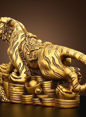 醉芒黄铜老虎摆件客厅办公室书房