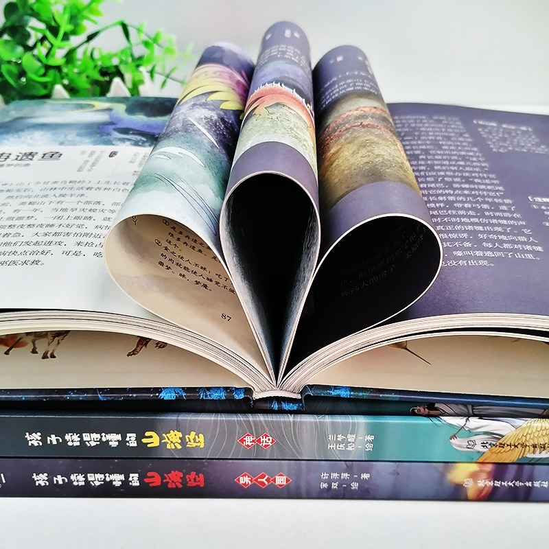 【欢乐爆品日】正版孩子读得懂的山海经全套3册精装图解原版原著彩图孩子们读的懂山海经儿童版异兽录百科青少年