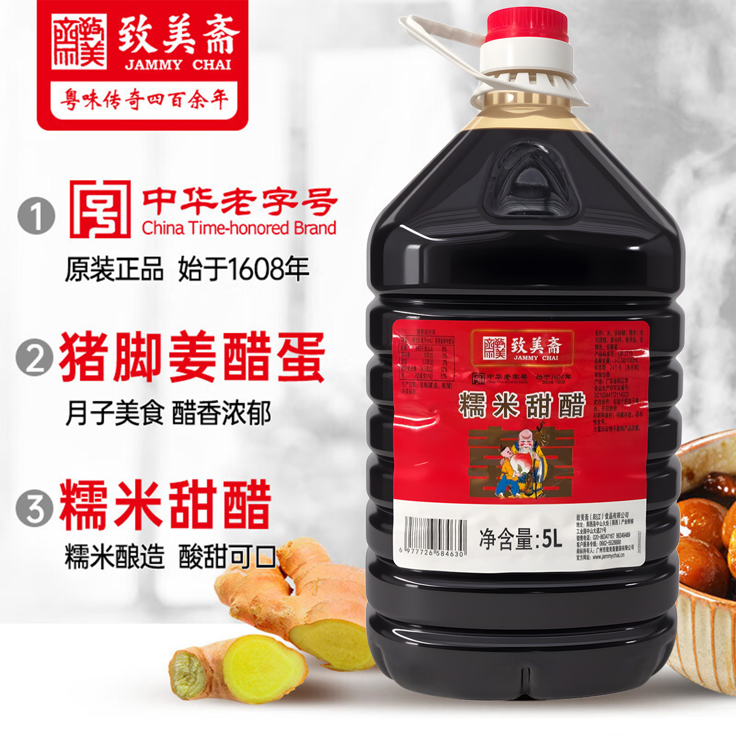 图 2