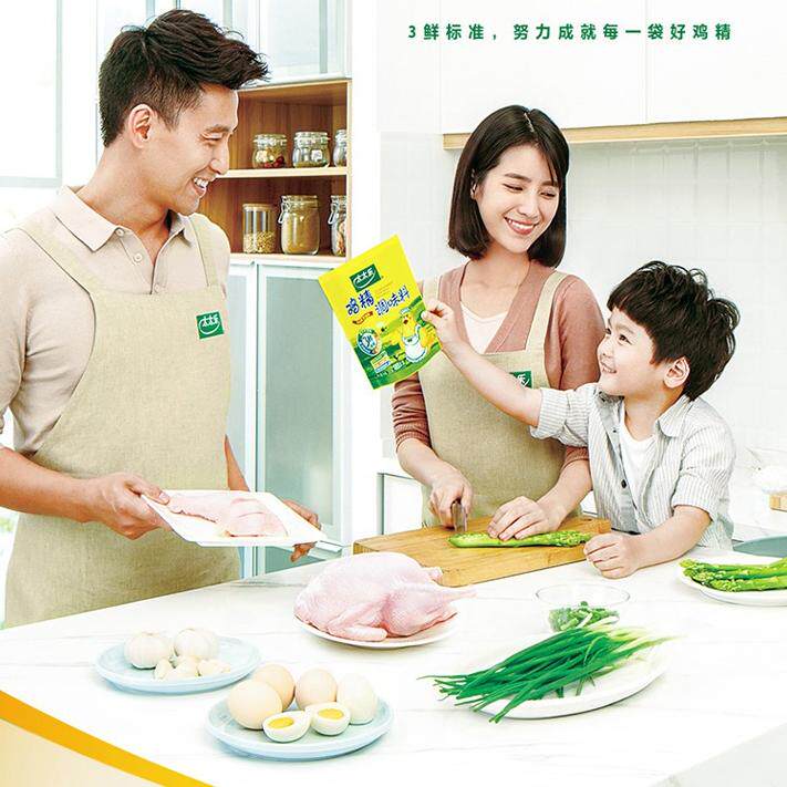 太太乐三鲜鸡精调味料替代味精提鲜蔬之鲜煲汤调料品炒菜厨房味精,淘宝优惠券,粉丝福利购,淘宝优惠卷