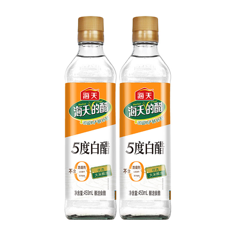 海天白醋5度450ml食用醋家用烹饪炒菜凉拌蘸料腌制泡菜香醋酿造 - 图3