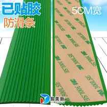 Garden Stairs Stop Slip Bar Corner edge Step Slip Resistant Stairs floor Slip Stairs V Bag Coated Rubber Slip Slip