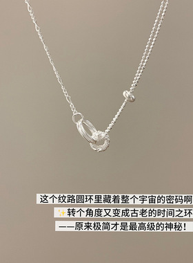 日系设计师topwhit银项链吊坠圆形环扣海边出游配饰高级感轻