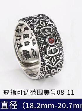 日本coss koko银复古转运招财石榴石貔貅戒指男个性霸气六字真言