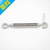Authentic 304 stainless steel open body flower basket screw wire rope tightener tightener pull-tightener bag 8 Post m4