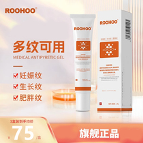 roohoo melt and grain paste obese tattoox tension stretch growth striatal pregnancy cream