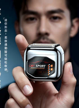 德国MINI2.0五刀头电动剃须刀男士便携2026新款往复式刮胡刀礼物