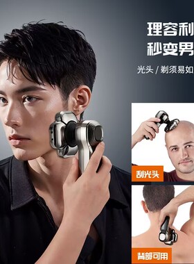 德国进口自己剃光头神器男士专用