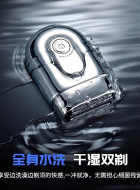 德国进口三刀头往复式剃须刀正品
