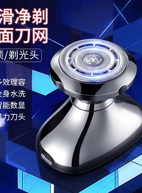 德国进口自己剃光头神器男士专用