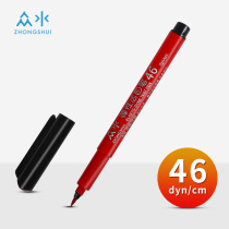 i crowdwater da due to pen corona pen k red 21-72#测试表面能张力电晕值洁净度达因笔