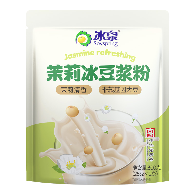 冰泉豆浆茉莉冰豆乳茶可加冰横州茉莉花下午茶速溶清爽茉莉饮品