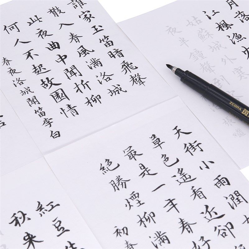 优选此时此地 毛笔练字帖成年小楷书法初高中学生临摹红楼梦选集,淘宝优惠券,粉丝福利购,淘宝优惠卷