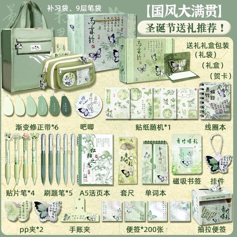 优选古风文具套装儿童学习用品女孩新年礼物礼盒初中生国风生日大,淘宝优惠券,粉丝福利购,淘宝优惠卷