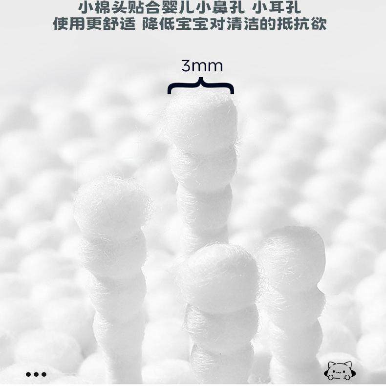 婴儿棉签医用无菌宝宝专用掏耳勺新生幼儿鼻屎清洁肚脐细小棉棒