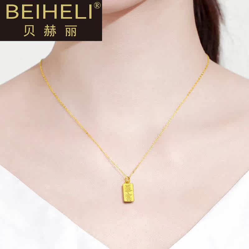 999足金暴富小金条女黄金项链 贝赫丽项链