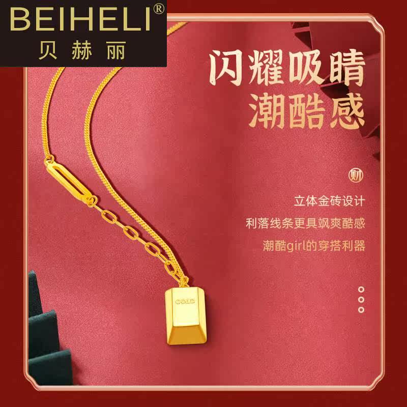 小金条女足金999纯金暴富5g锁骨链 贝赫丽项链