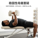WeGym fitness bench bench press sit-ups multi-level
