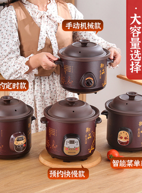 日本进口电炖锅紫砂锅煲汤2.5-6L多功能陶瓷养生家用沙锅煮粥神器