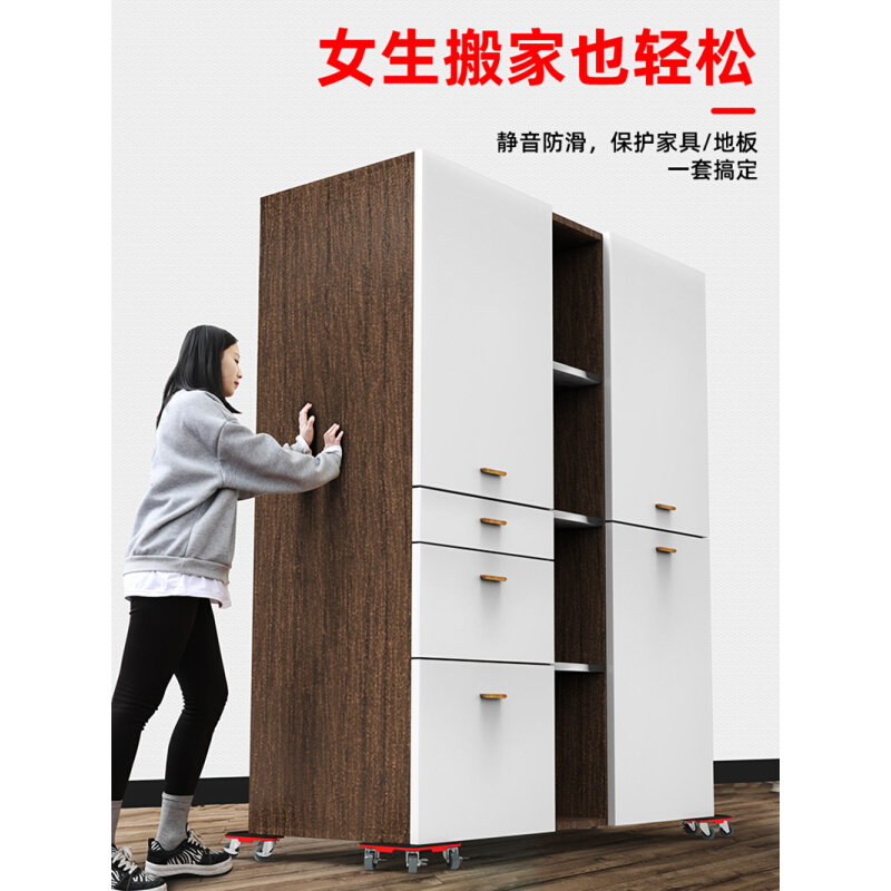 家用起重女生搬运工具万向轮搬家手动杠杆起重器家具移动小型滑轮 - 图1